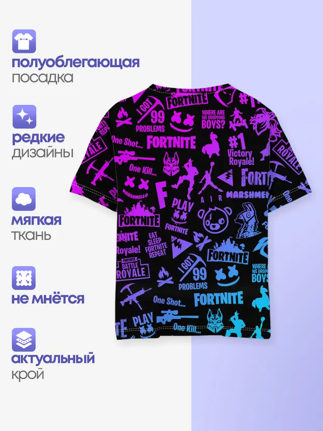FORTNITE NEON | ФОРТНАЙТ НЕОН