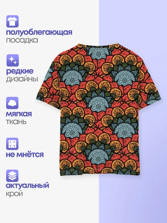 Узоры Бохо