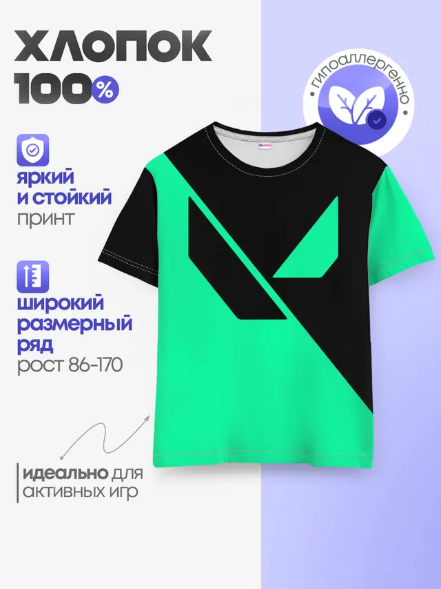 Детская базовая футболка
