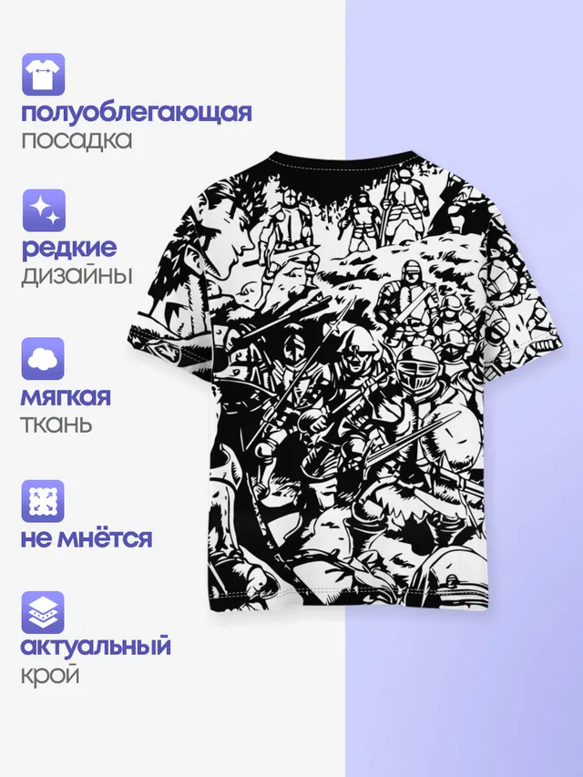 Детская базовая футболка