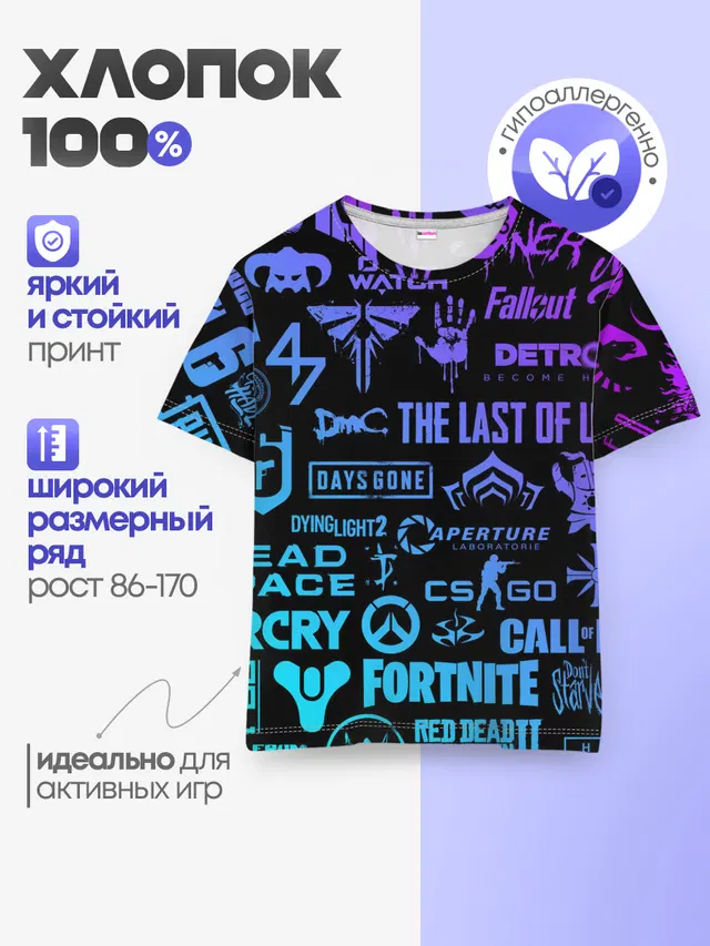 Детская базовая футболка с принтом «Разные игры — ЛОГОТИПЫ ИГР»