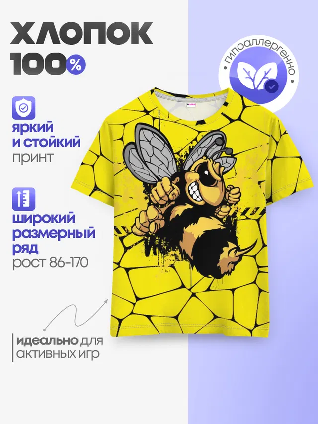 Дикая пчела