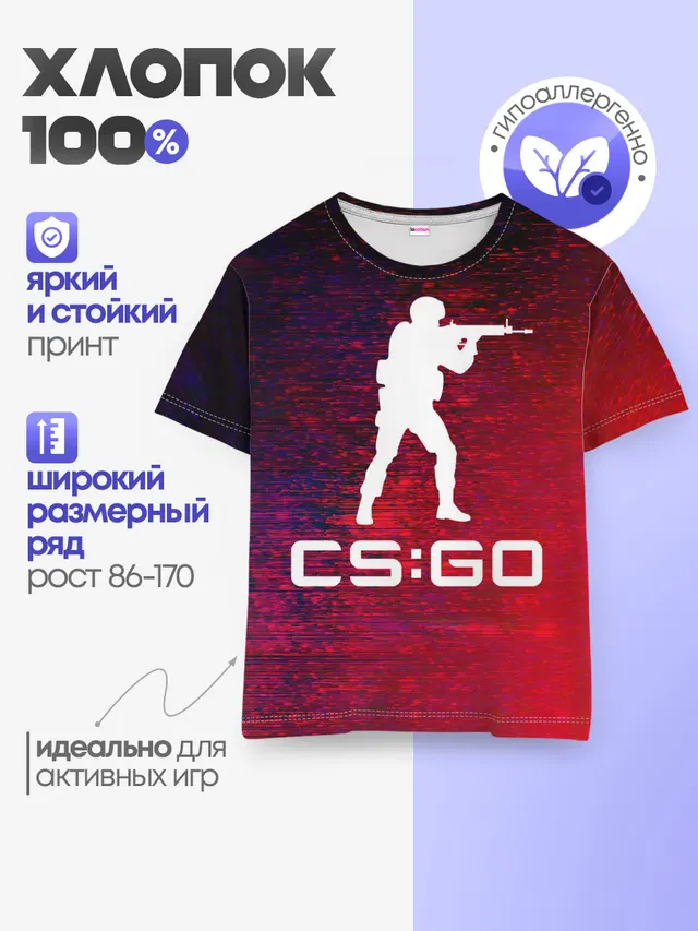 Детская базовая футболка
