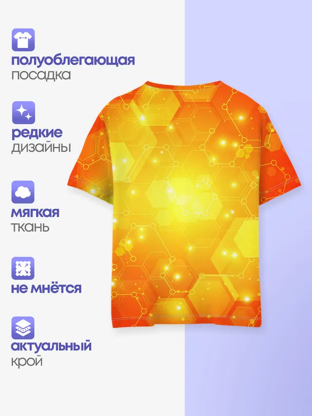 ОРАНЖЕВЫЕ СОТЫ