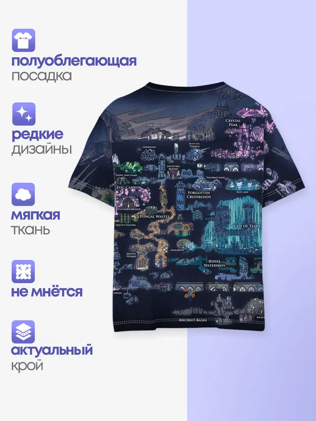 Детская базовая футболка с принтом «Hollow Knight World»