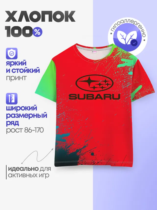 Детская базовая футболка с принтом «Subaru»