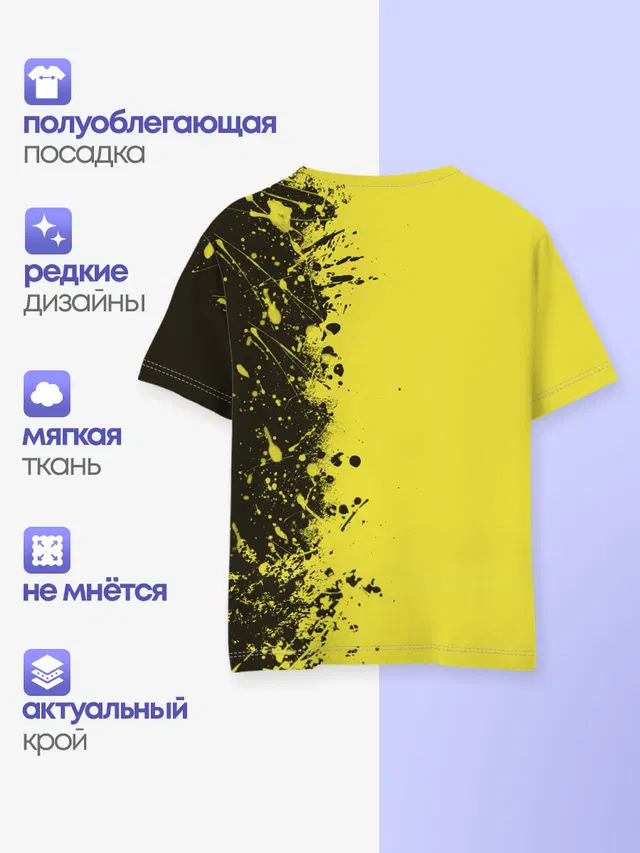 Детская базовая футболка