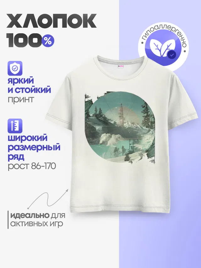 Необычное окно