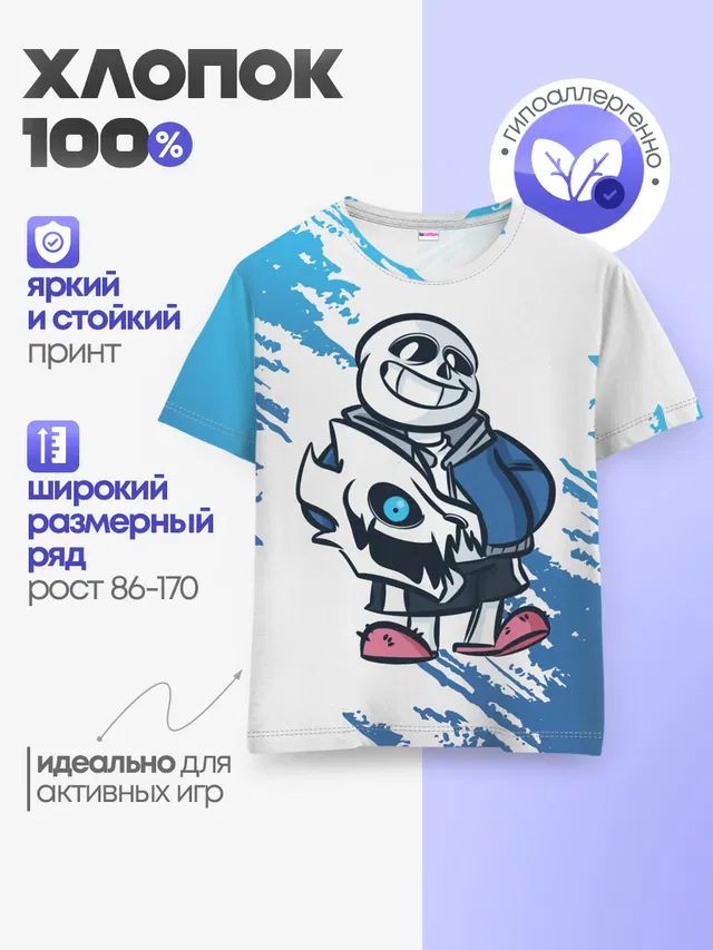 Детская базовая футболка с принтом «Sans»