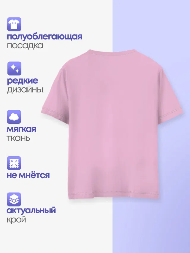 Единорог