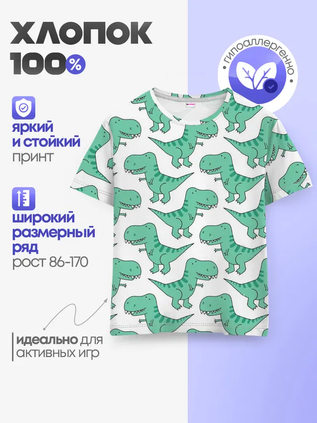 Динозавры