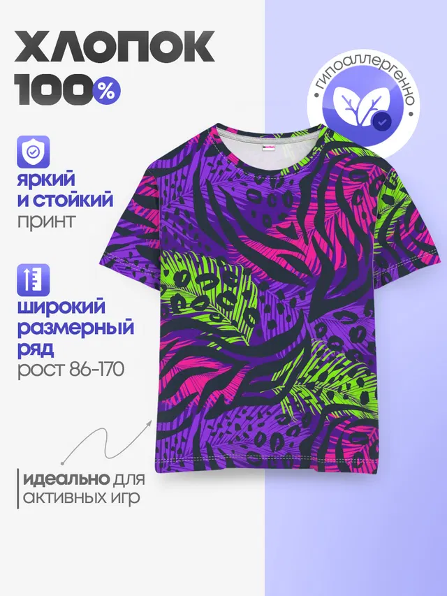 Африканский дух