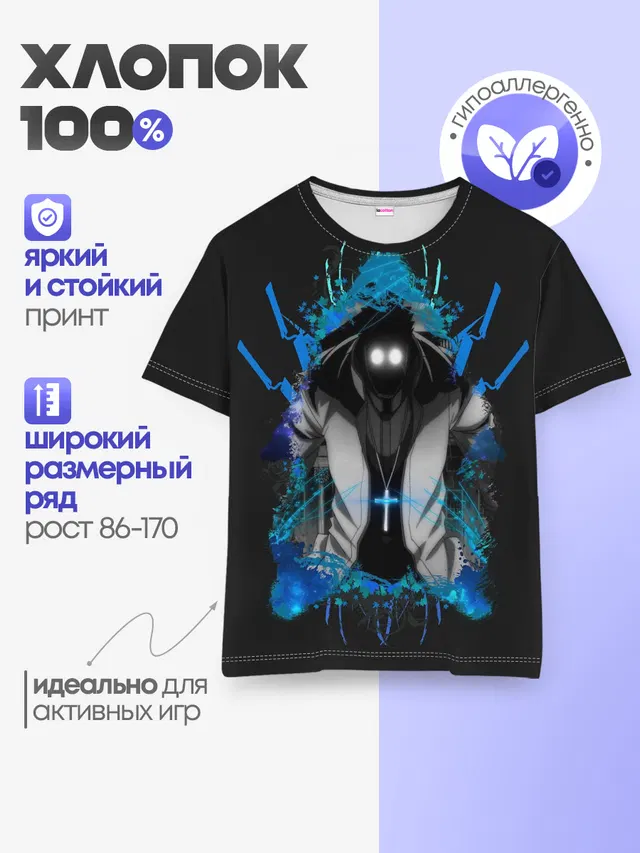 Детская базовая футболка с принтом «Hellsing. Alexander Anderson»