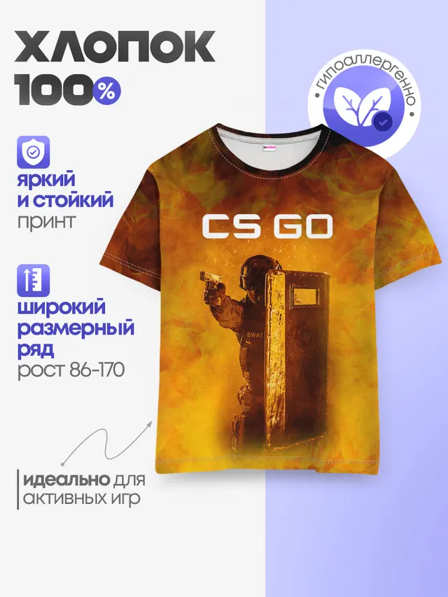 Детская базовая футболка