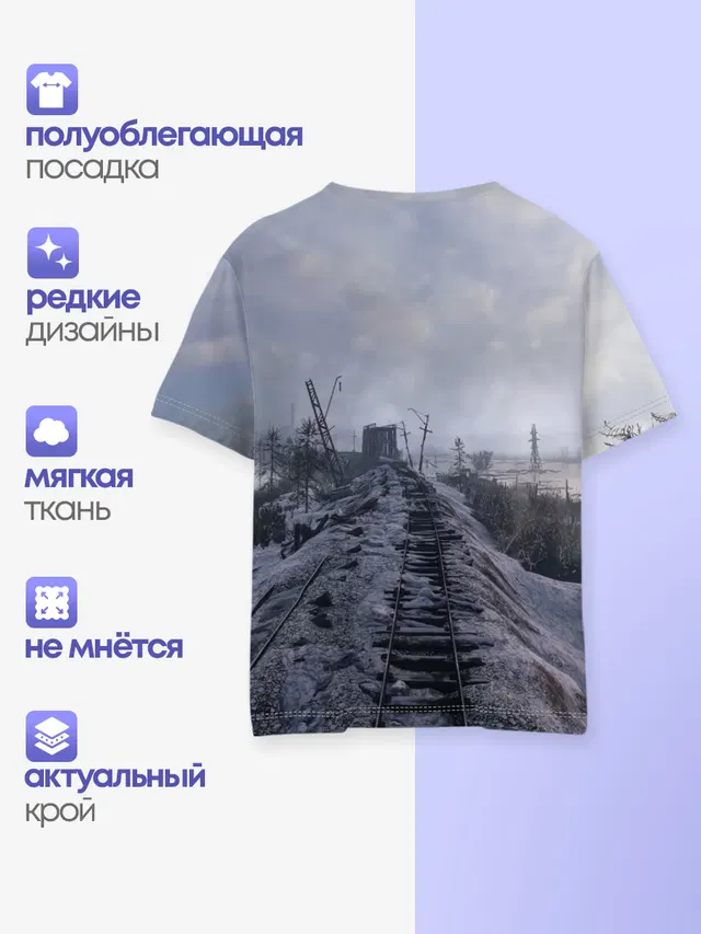 Детская базовая футболка