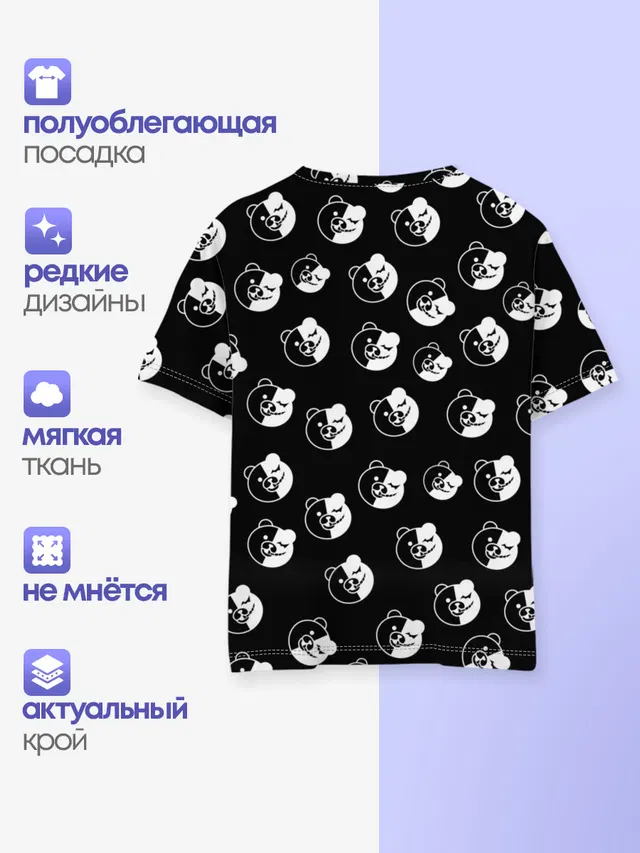 Монокума