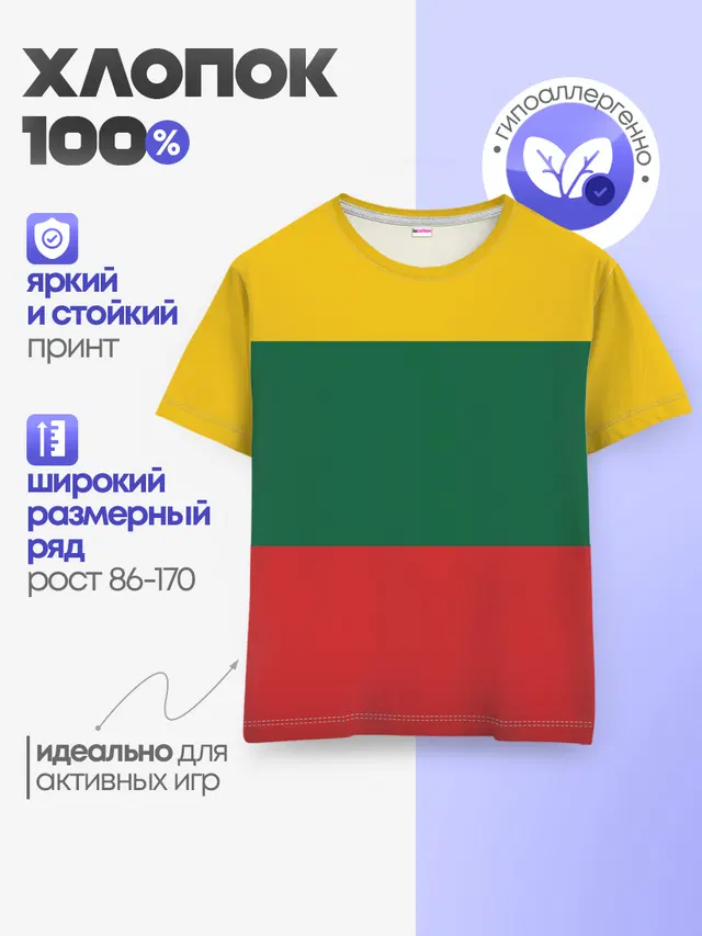 RASTAMAN