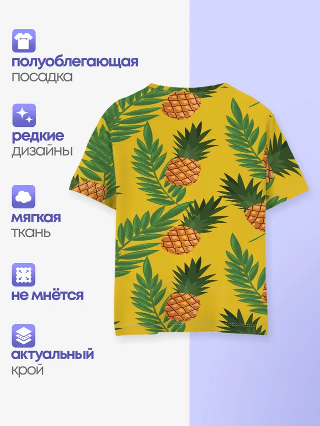 Ананасы