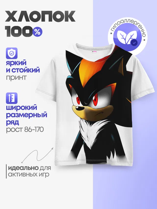 Детская базовая футболка