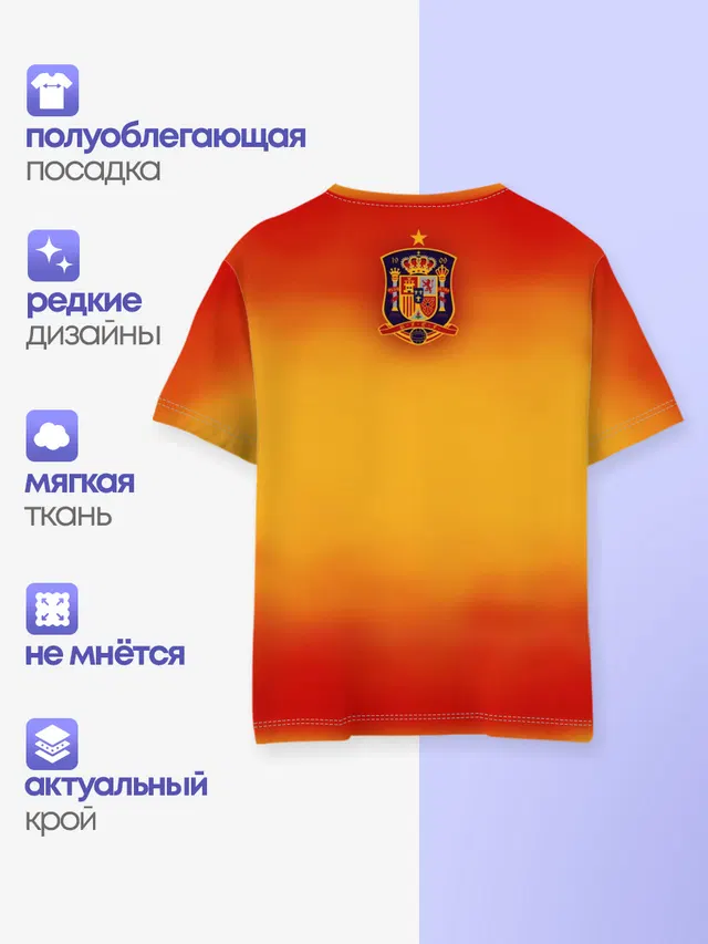 Детская базовая футболка с принтом «Сборная Испании»