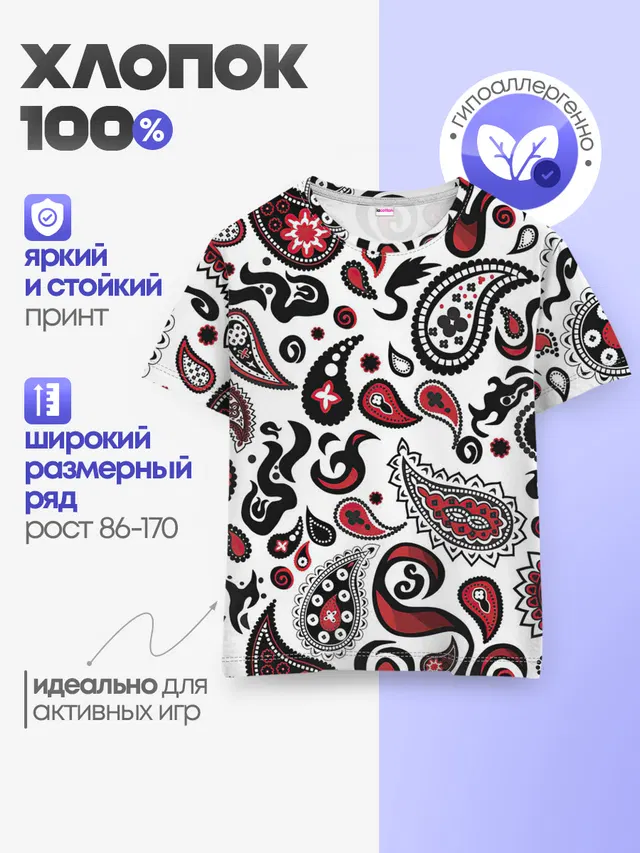 Молекулярный рисунок