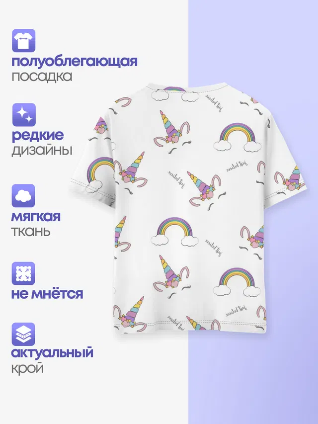 Детская базовая футболка