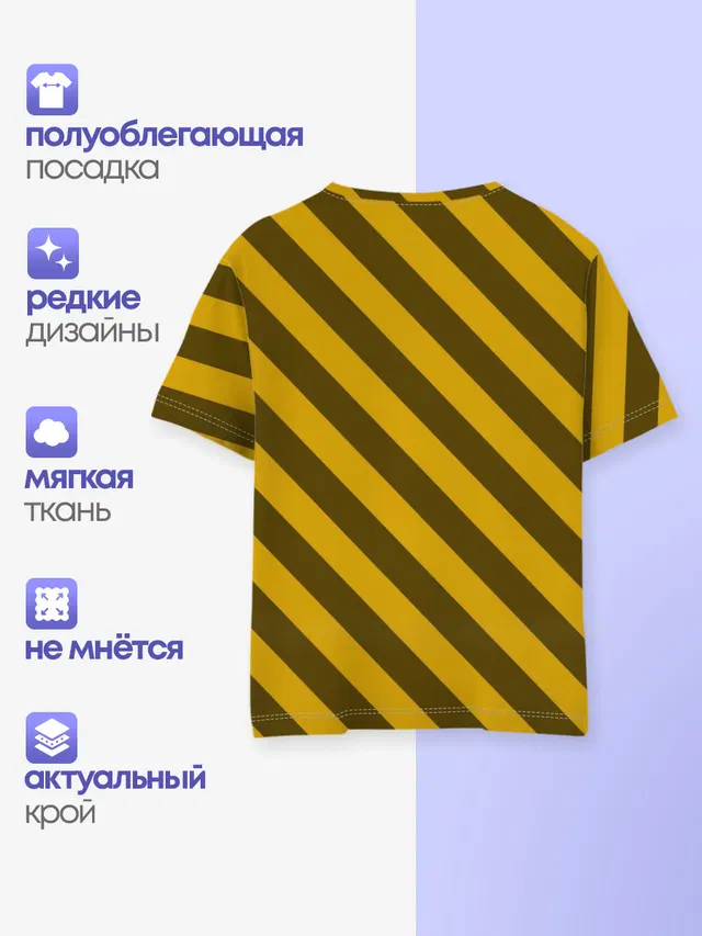 Полосы