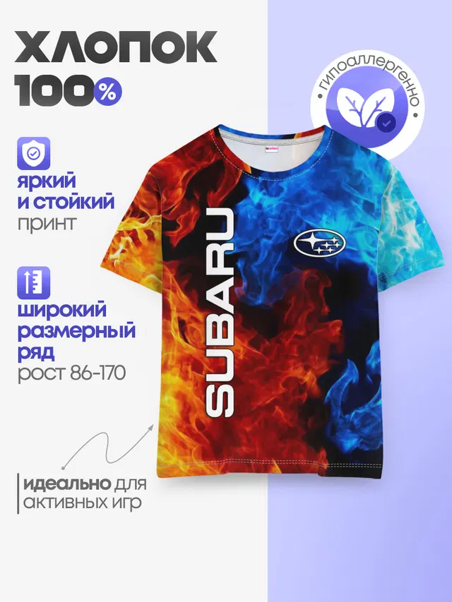 Детская базовая футболка с принтом «Subaru»
