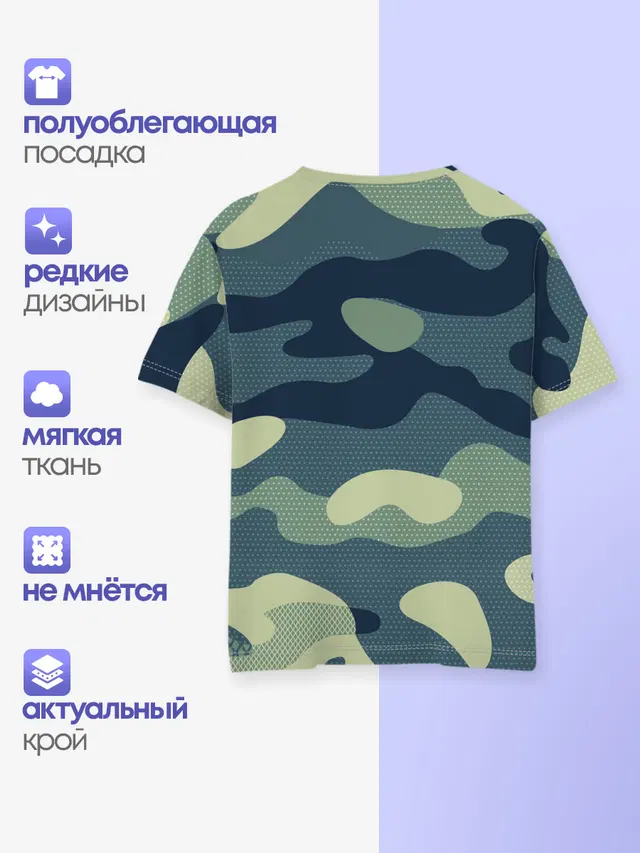 Детская базовая футболка