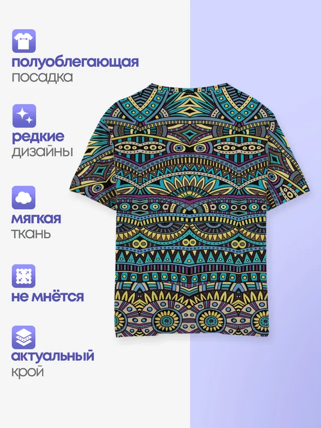 Этнический узор