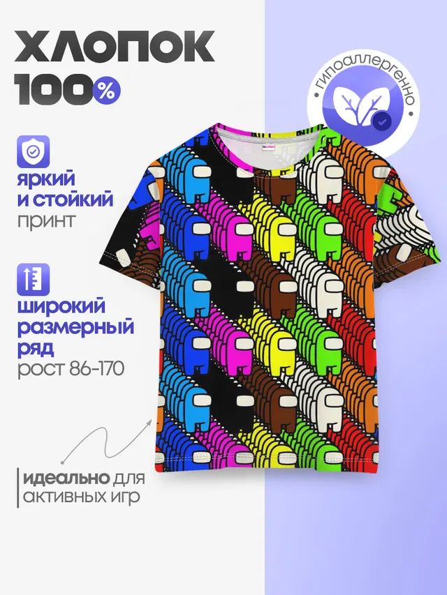 Детская базовая футболка с принтом «Pattern»