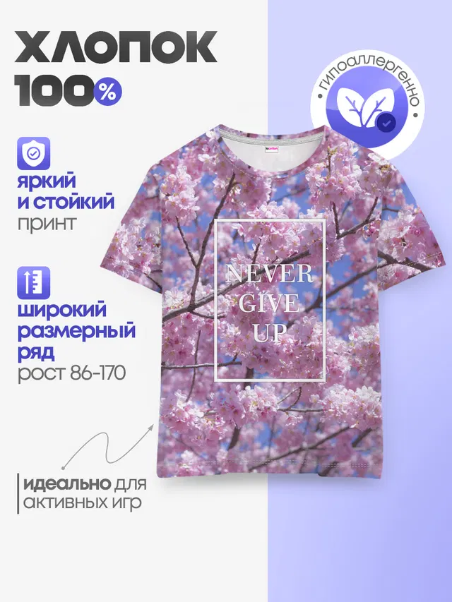 Культура Японии