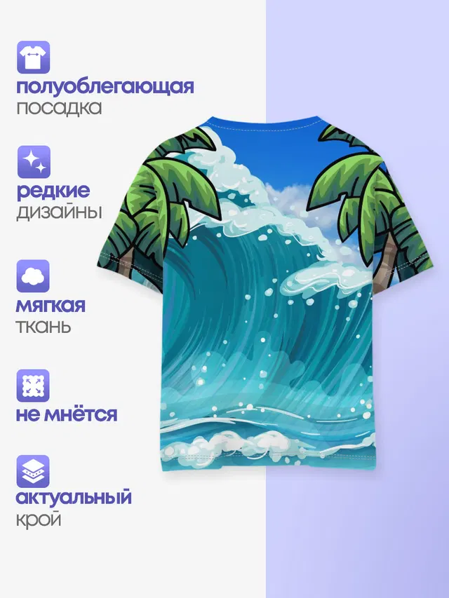 Детская базовая футболка