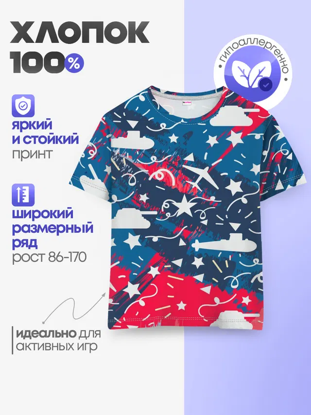 День победы