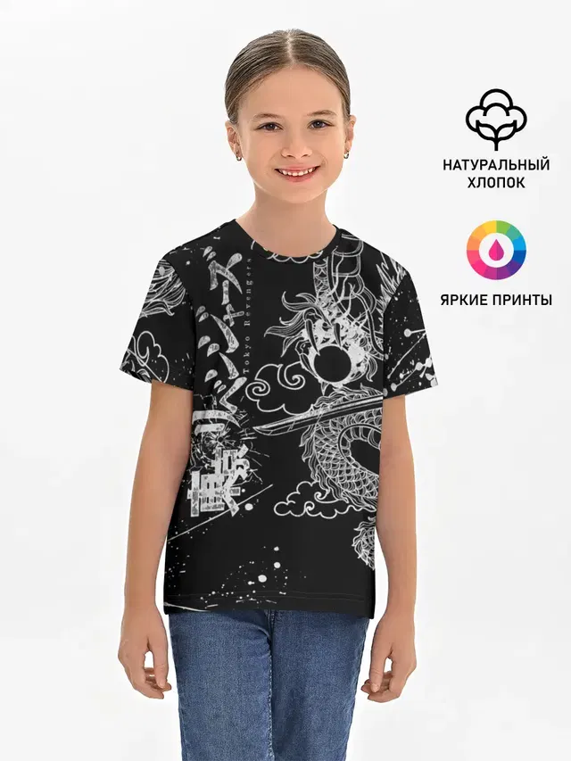 Детская базовая футболка