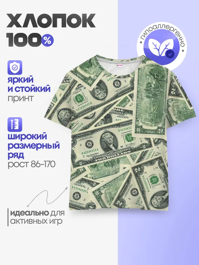 Доллар