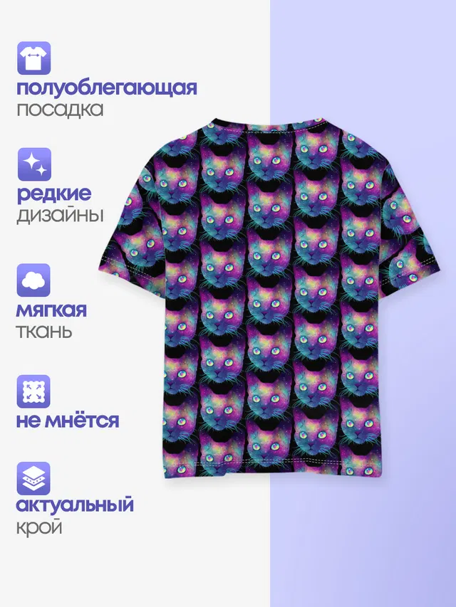 Cat Space