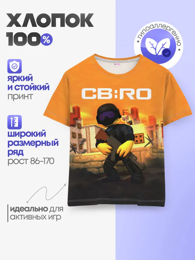 Детская базовая футболка с принтом «Counter-Strike — COUNTER BLOX»