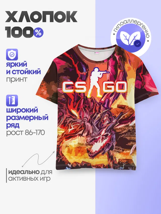 Детская базовая футболка с принтом «Counter-Strike — CS GO»