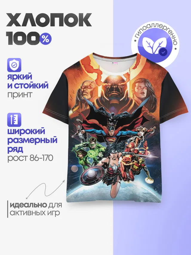 Darkseid VS Justice League