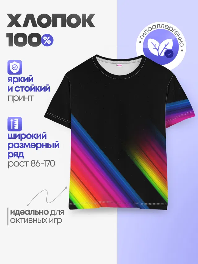 Детская базовая футболка