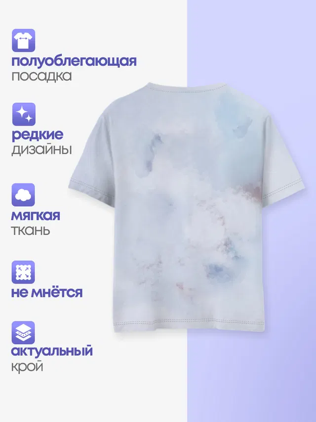 Детская базовая футболка