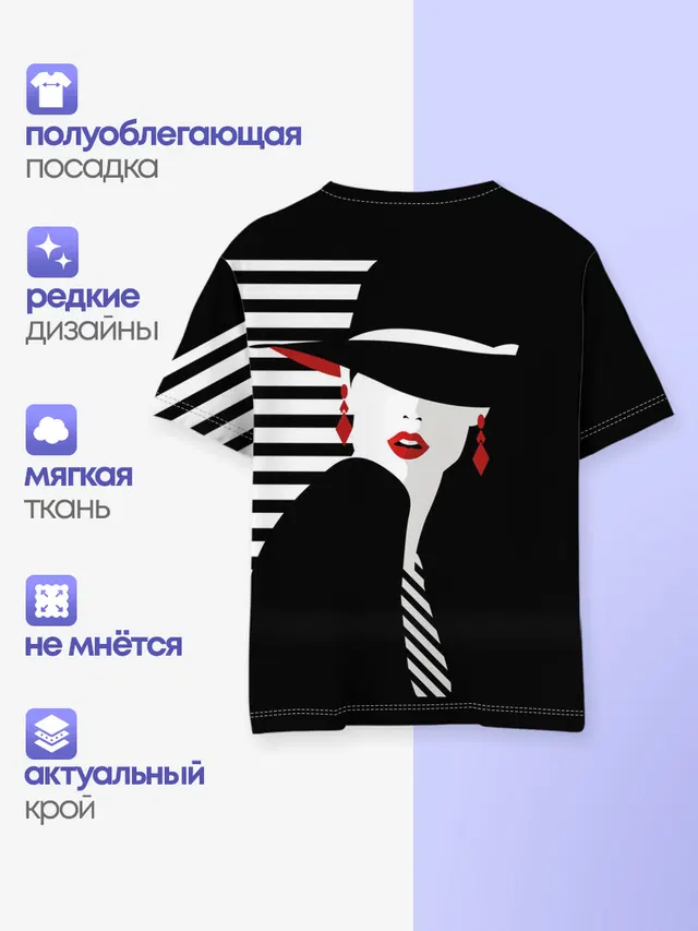 Fashion