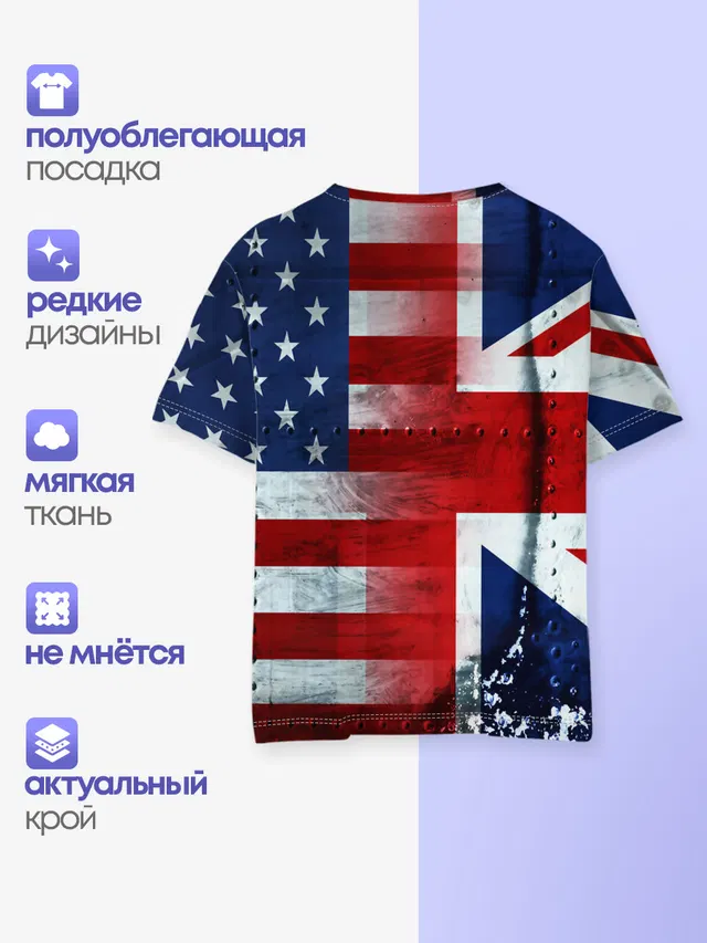 Англия&Америка