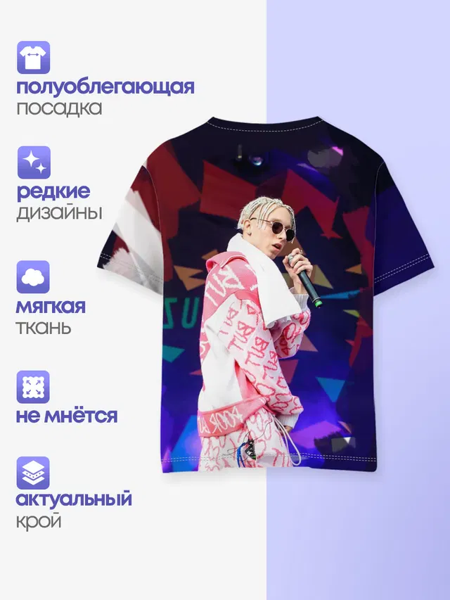 Детская базовая футболка с принтом «T-Fest — T-Fest_4»