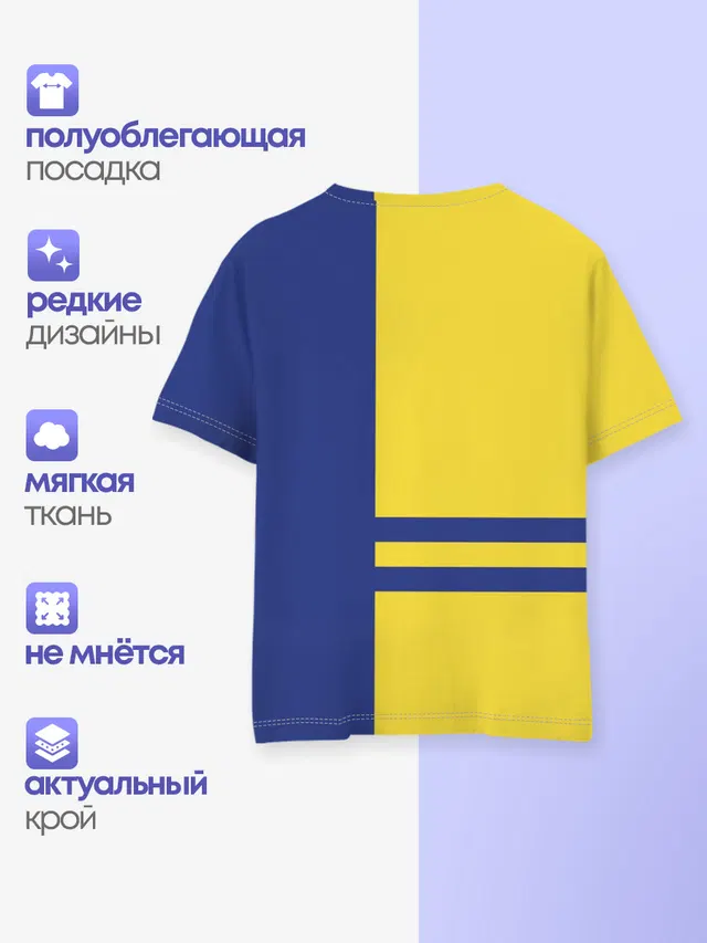 Детская базовая футболка с принтом «Subaru»