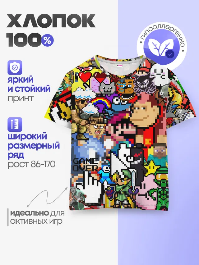 Детская базовая футболка с принтом «Pixel»