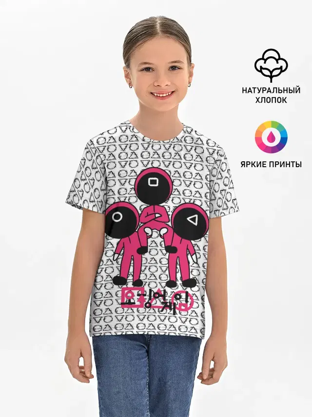 Детская базовая футболка