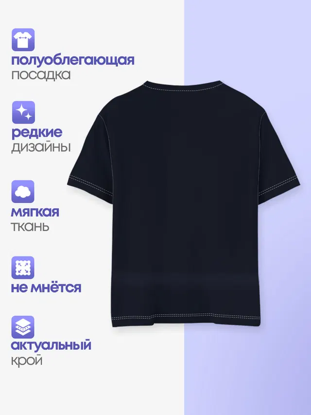 Дзёсукэ тень