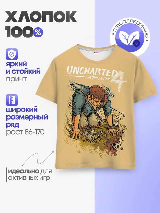 Детская базовая футболка